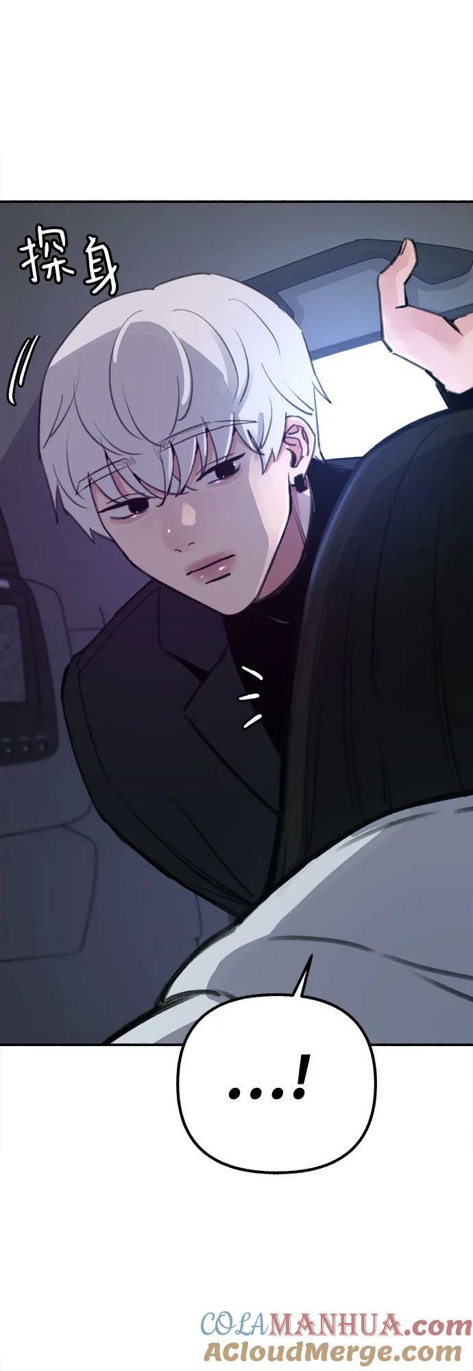 [第37话] 隐秘的心15