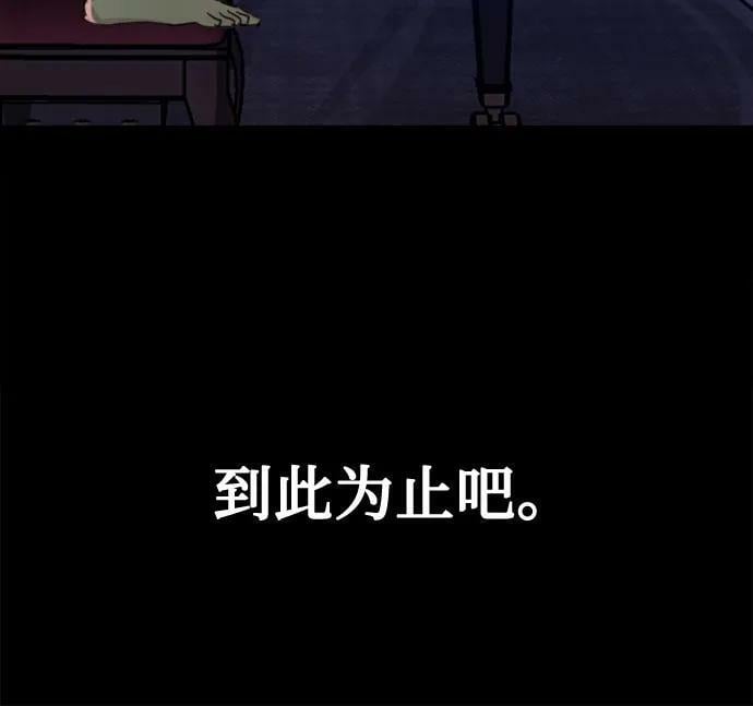 [第39话] 虽无半分假意31