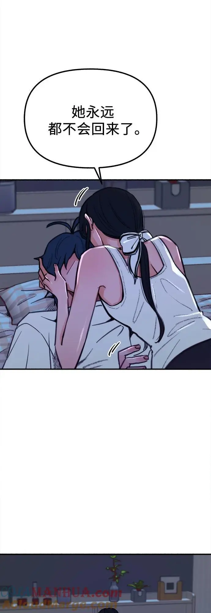 [第58话] 李菲度的感情39