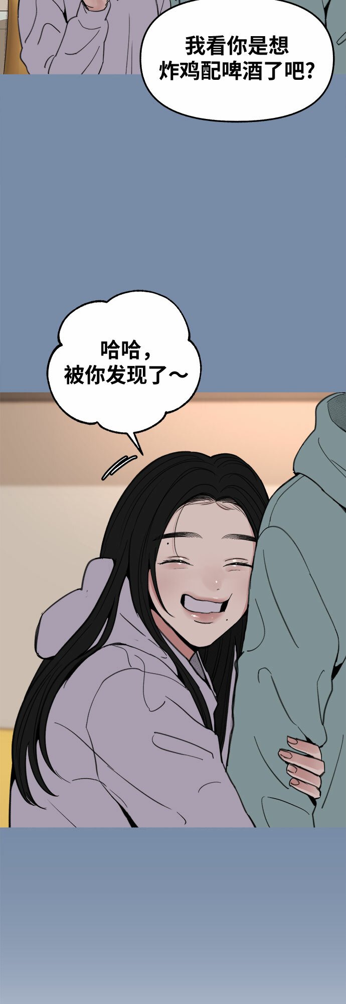 [第12话] 被染红的脸颊31