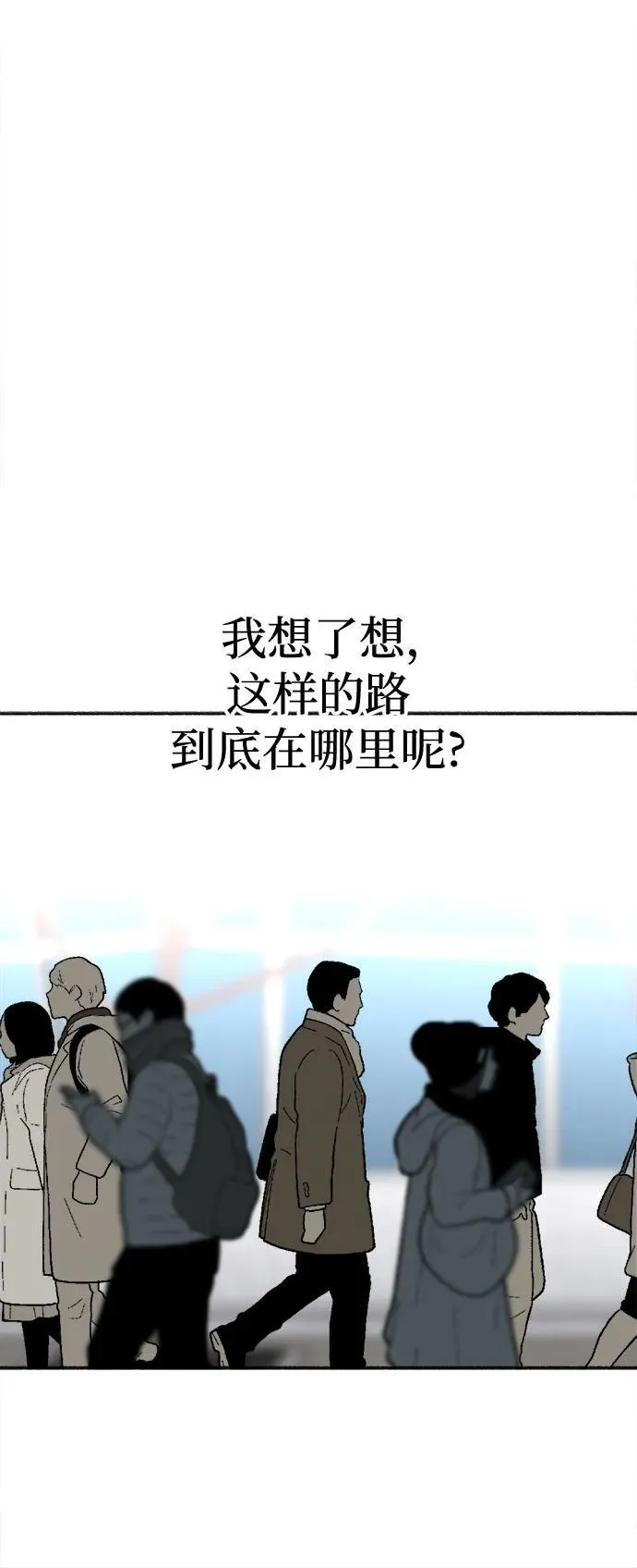 [第89话] 不确定中的确定性8