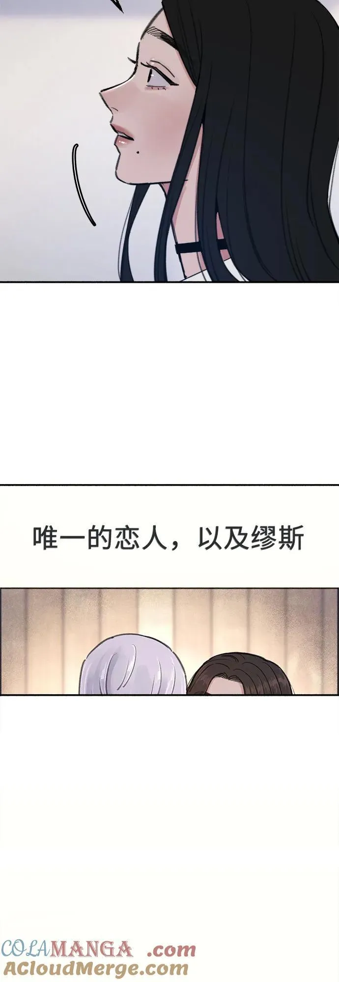 [第75话] 白一夏48