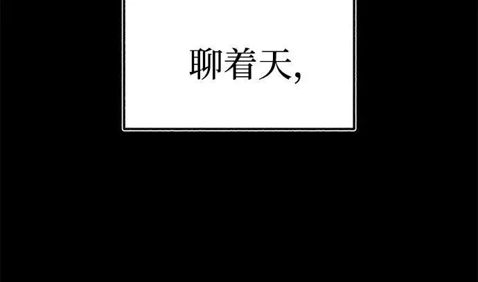 [第72话] 掉队者们41