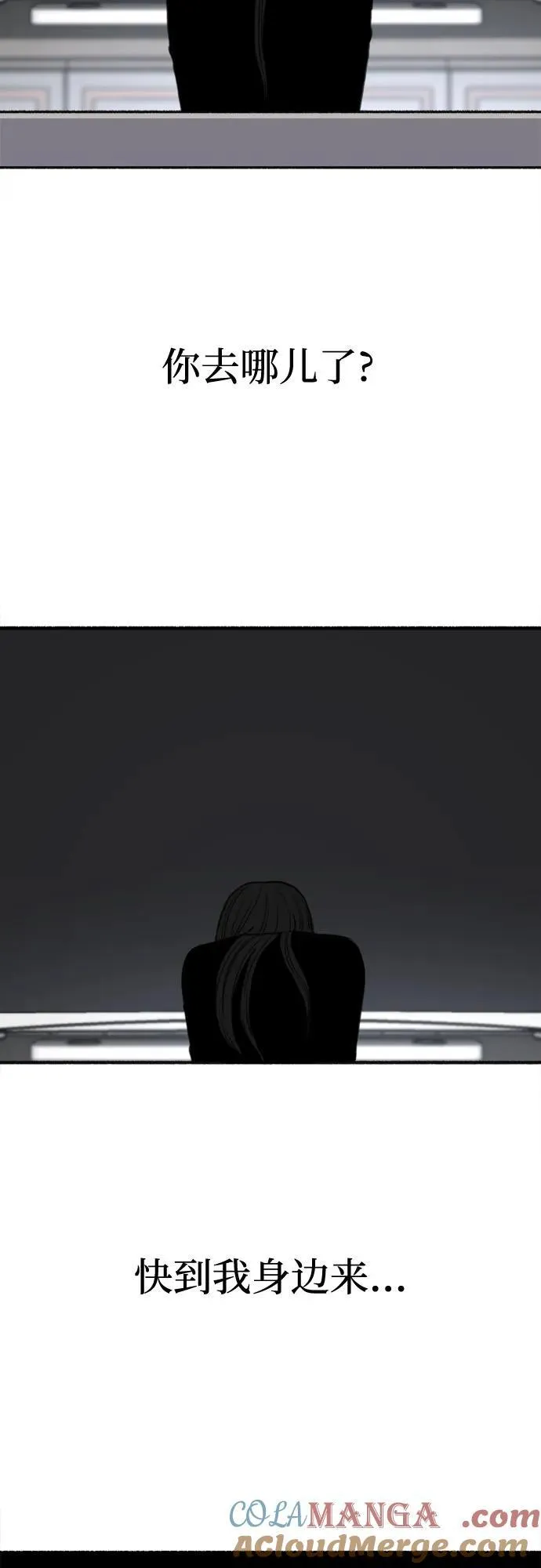 [第91话] 宥铭（最终章）60