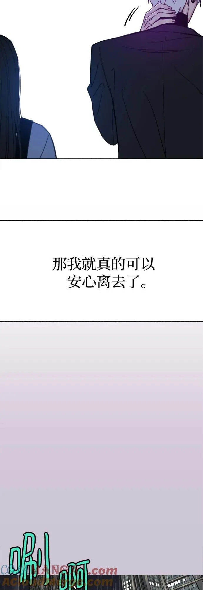 [外传2] 屏幕之外的她(2)54