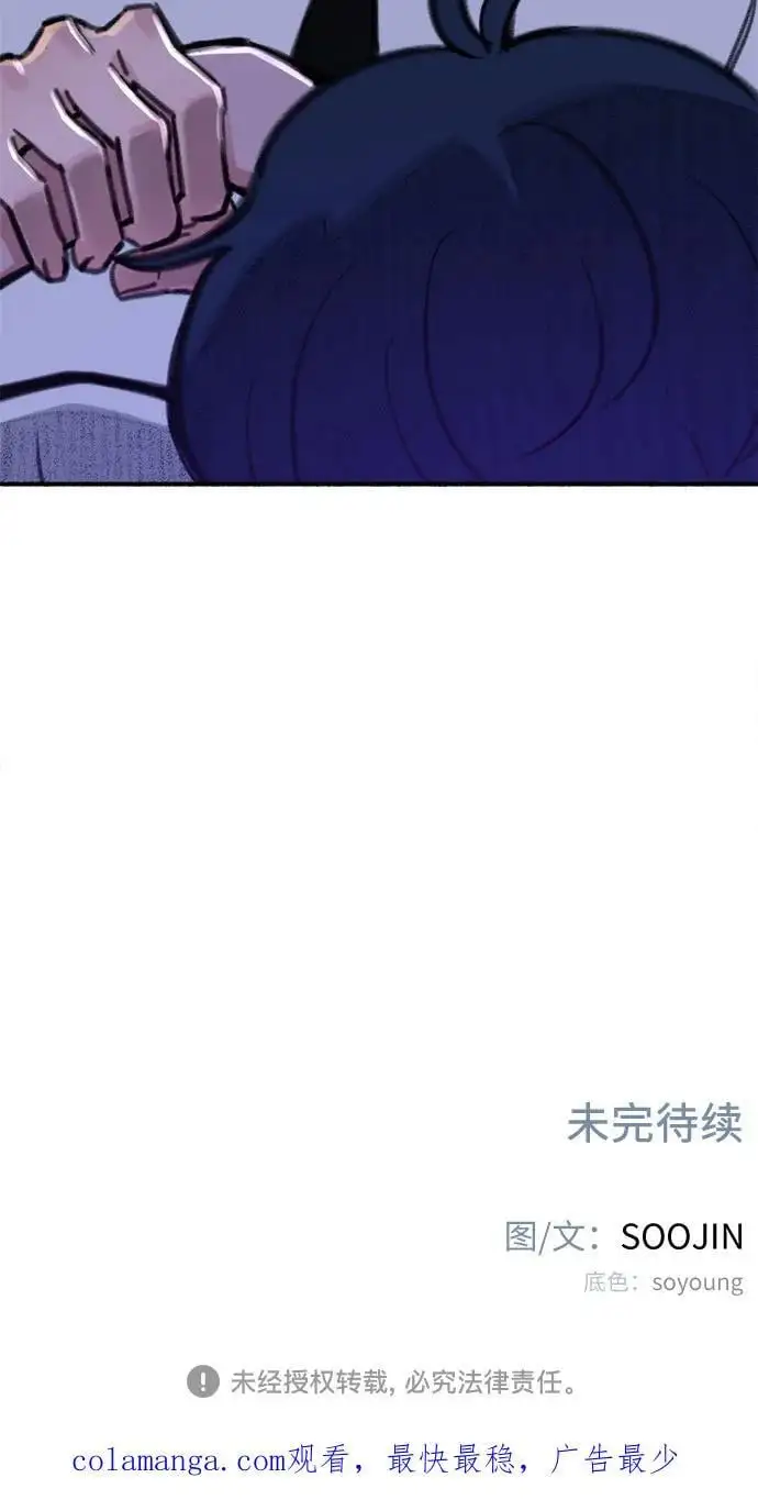 [第57话] 在夜晚的海边64