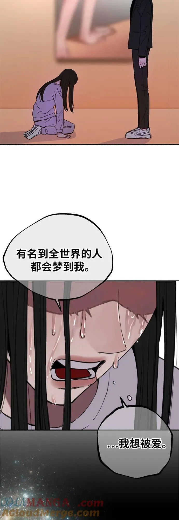 [第82话] 真心15