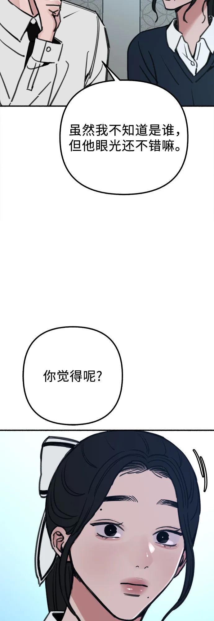 [第48话] 采访16