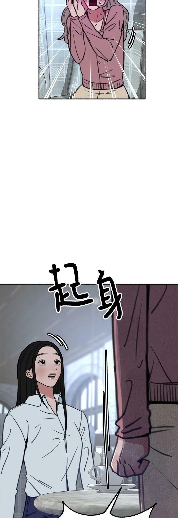 [第34话] 倾泻而下的浪漫49