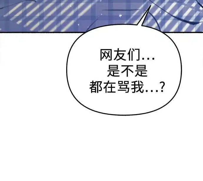 [第63话] VIVA LA VIDA（生命万岁）8