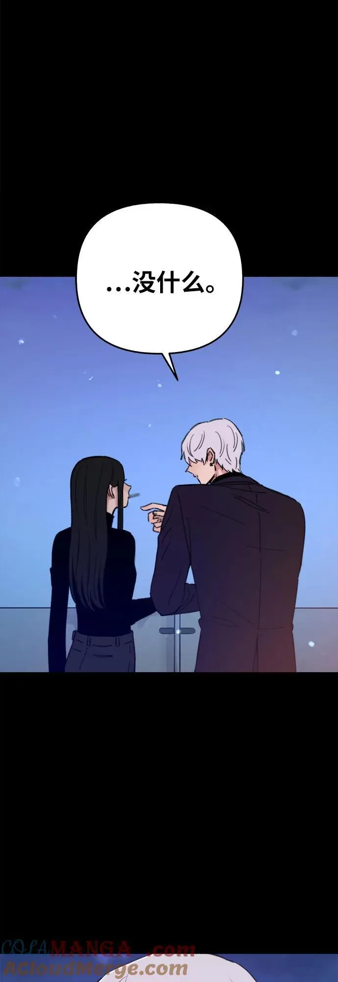 [第69话] 空中孤立24