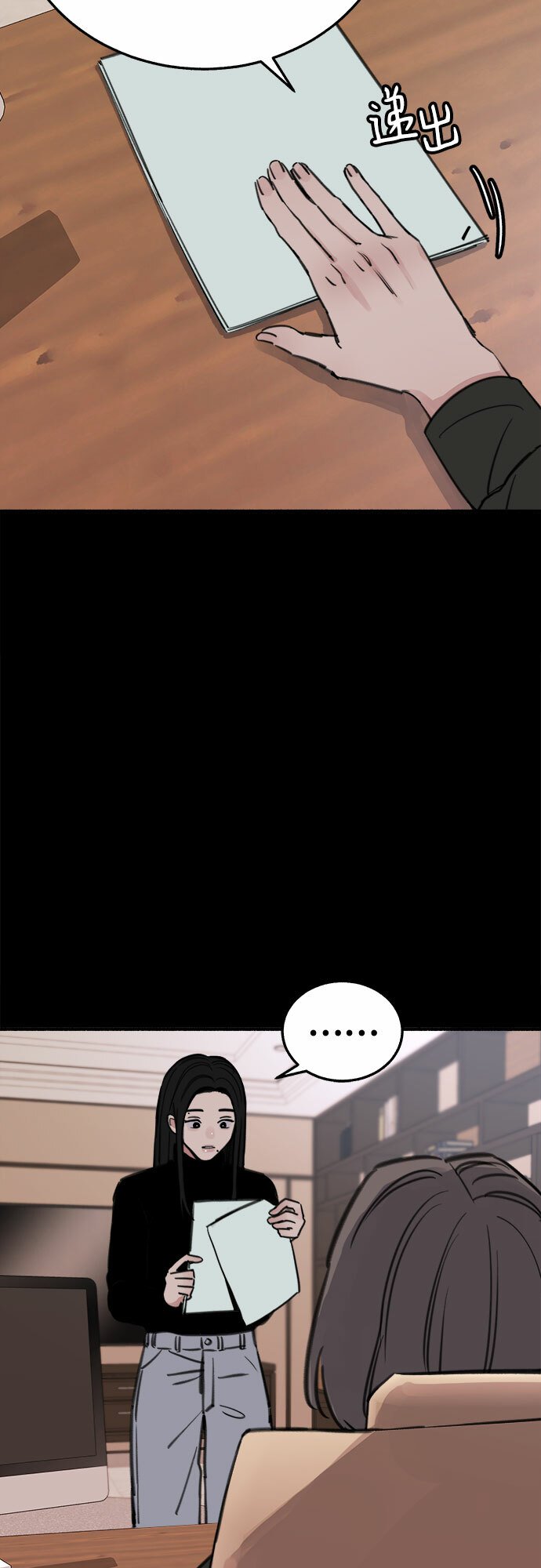 [第7话] 角色或是演员17