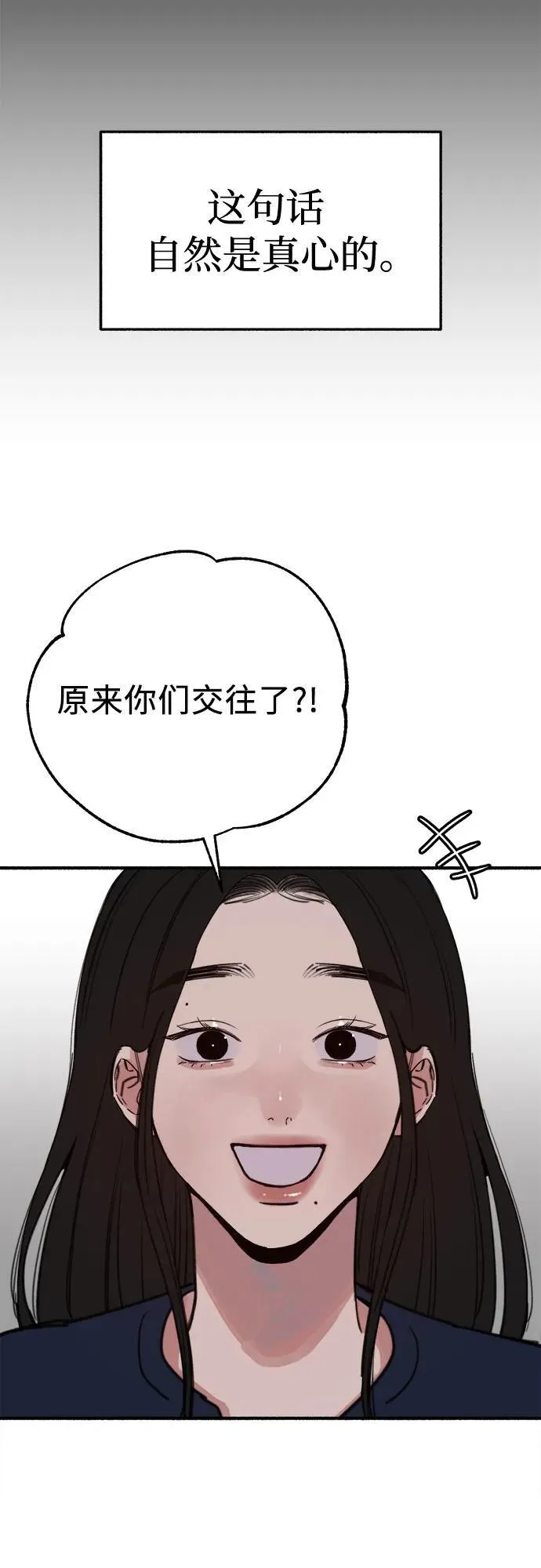 [第87话] city of stars11