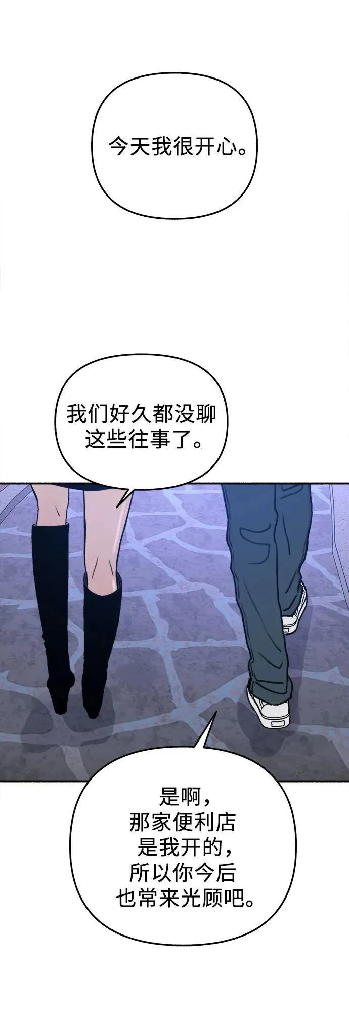 [第74话] 梦想与幸福（2）35