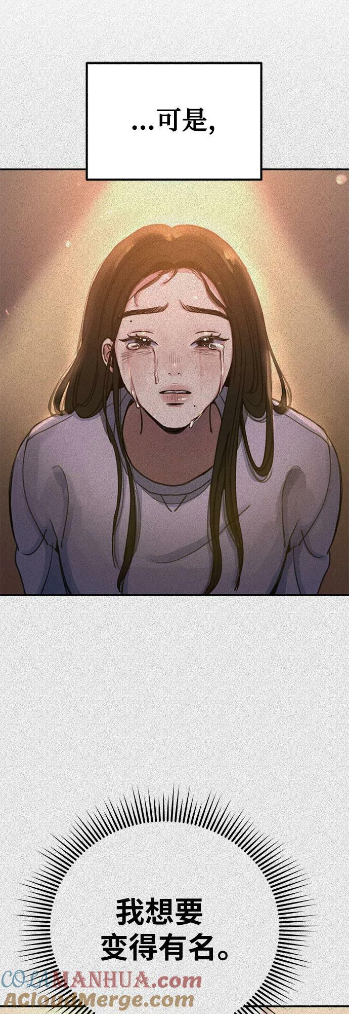 [第42话] 自恋狂和变态36