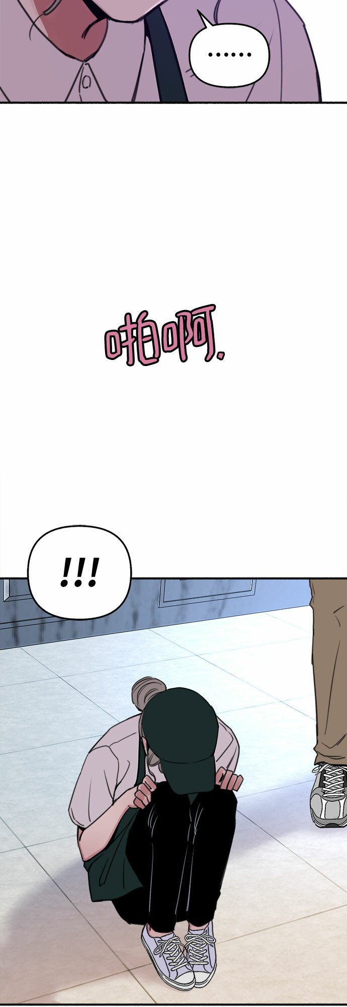 [第14话] 孤立于存在的证明之中31