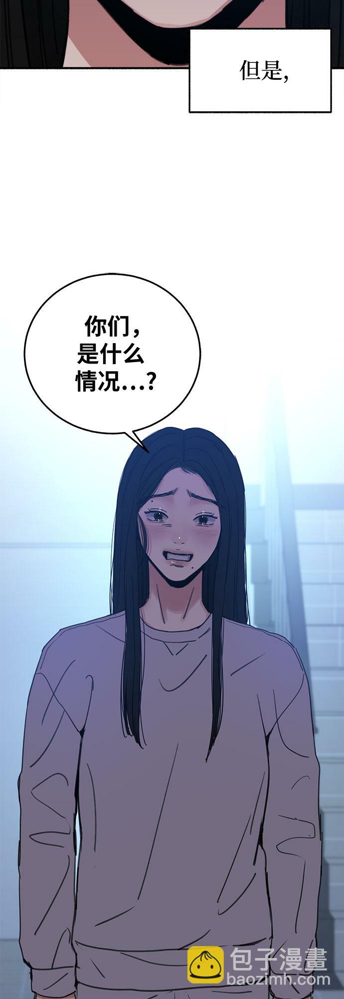 [第6话] 谎言和演戏6