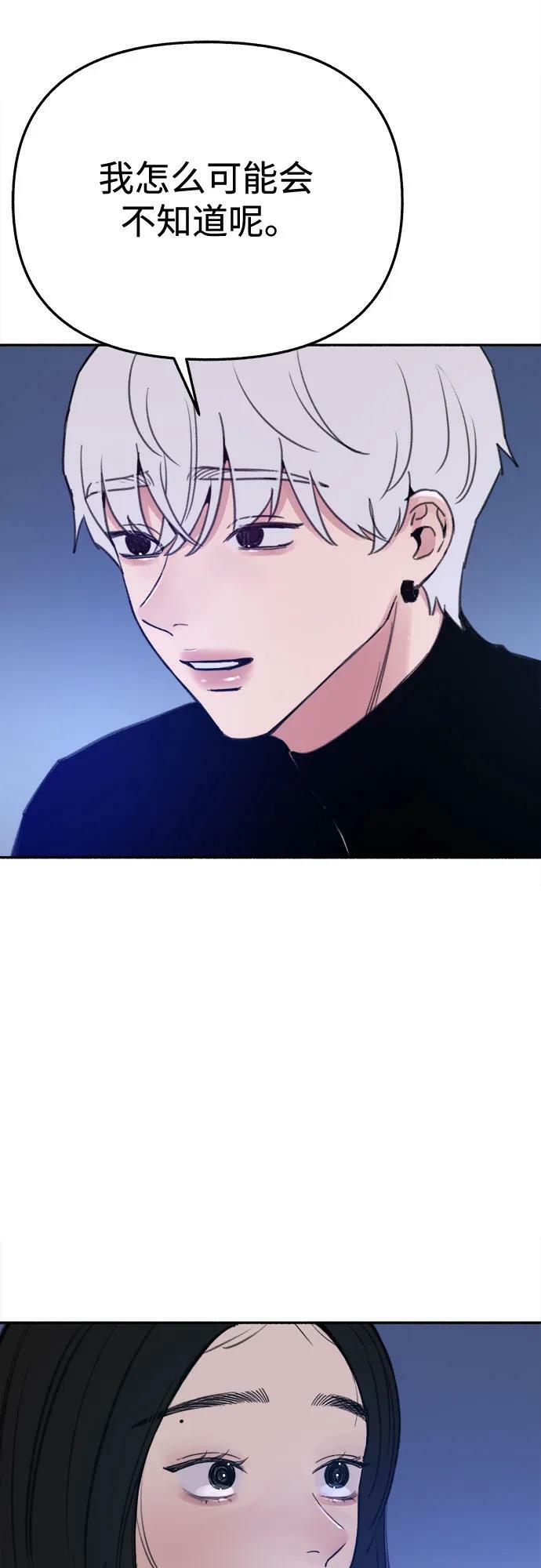 [第35话] 濡染52