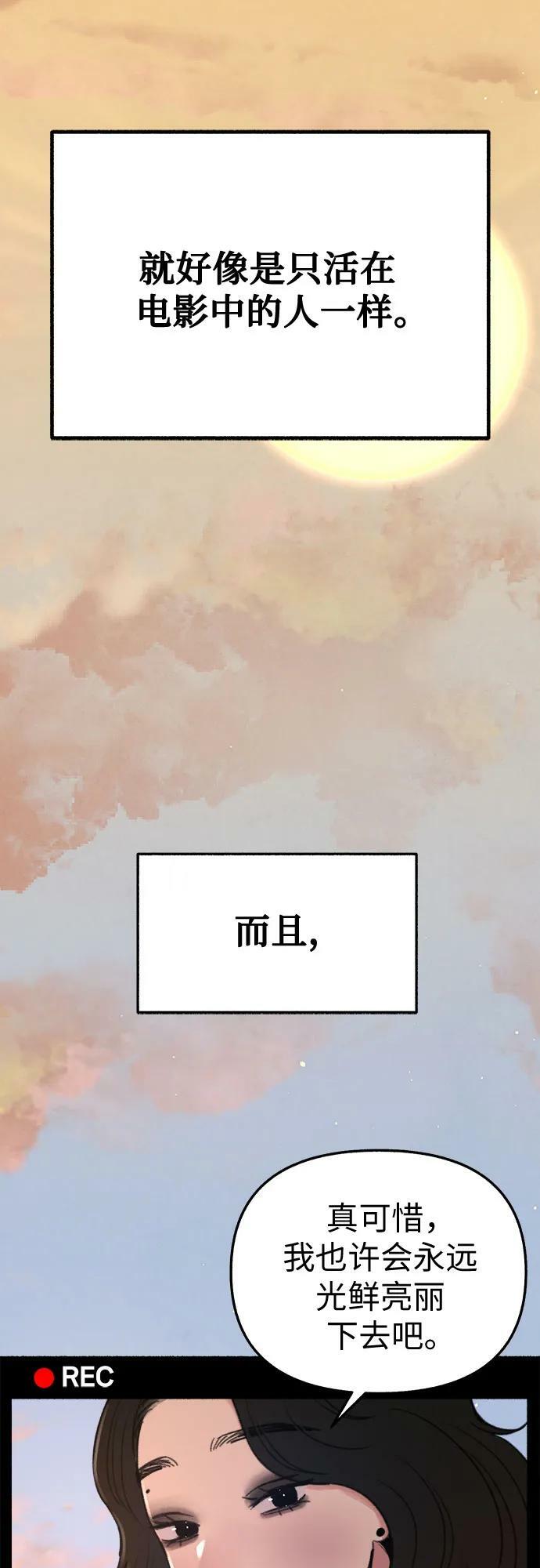 [第40话] 为了“宥铭”26