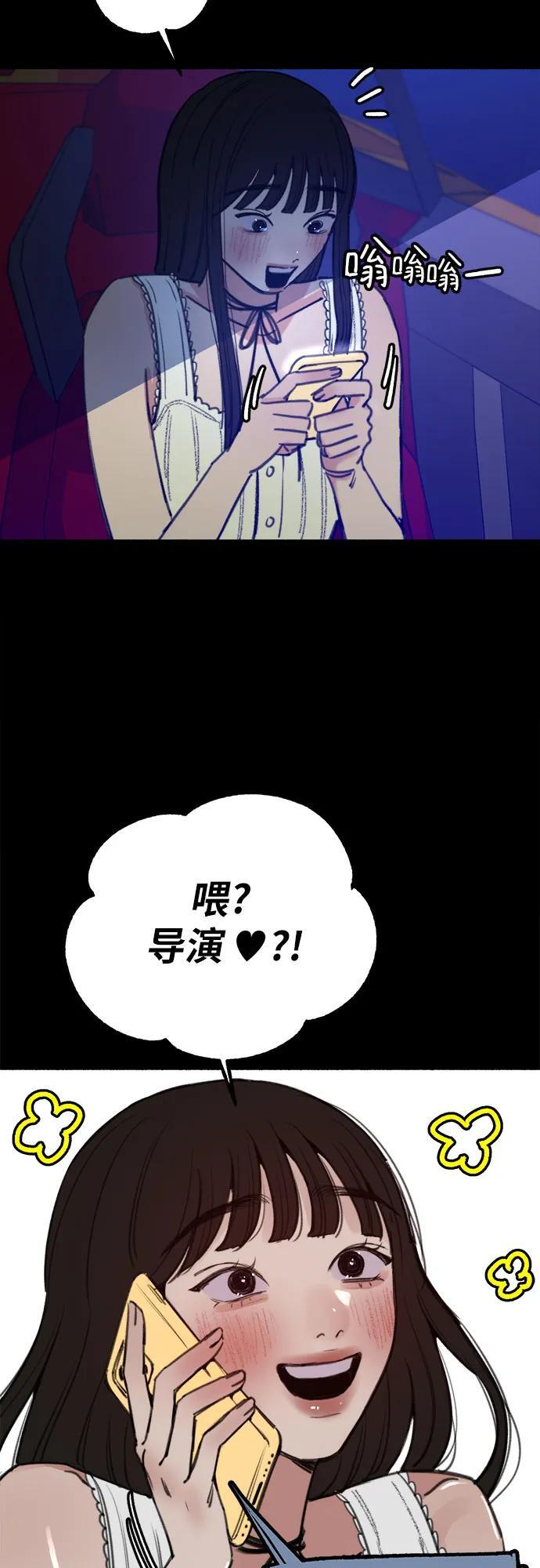 [第44话] 少女的祈祷32