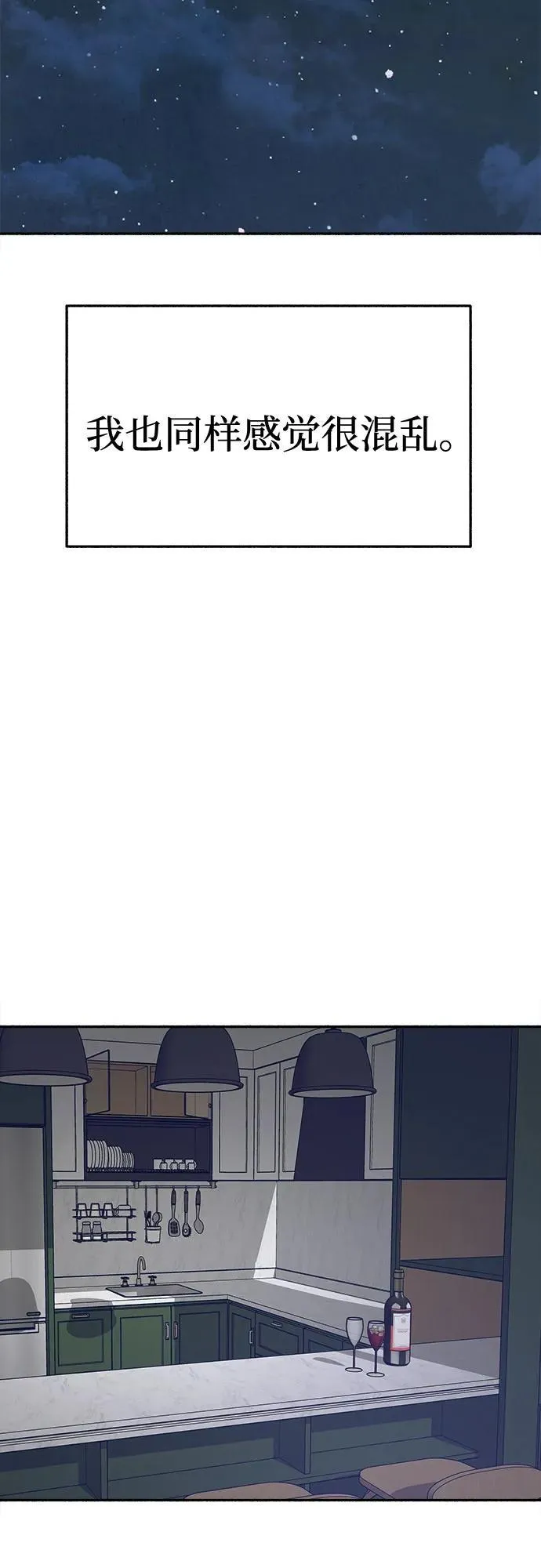 [第79话] 负趋光性38