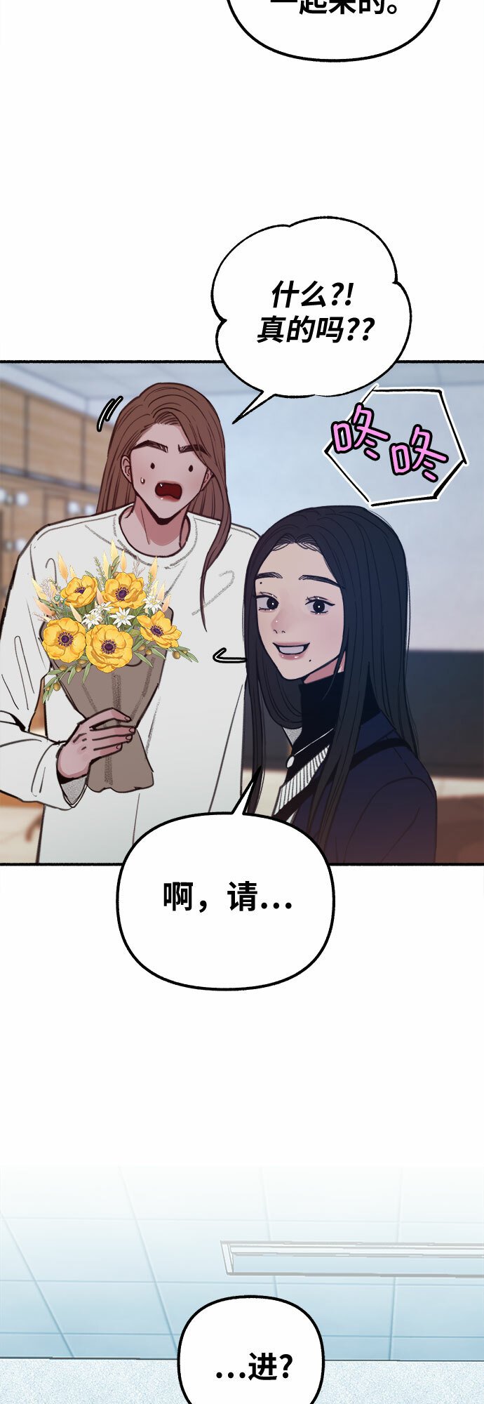 [第16话] 小火花55