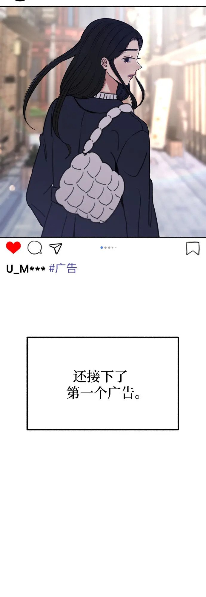 [第21话] 恶意的关照44