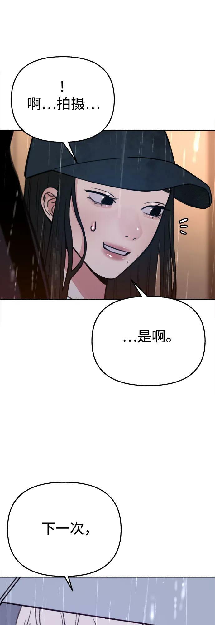 [第35话] 濡染23