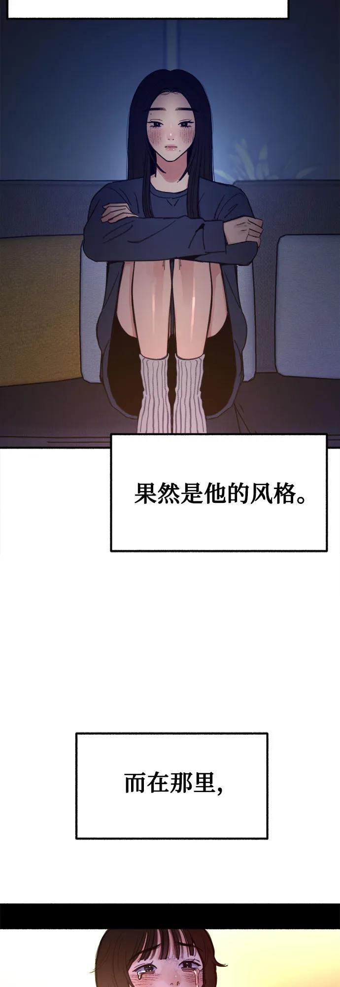 [第43话] 热病44