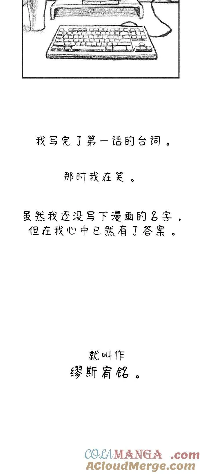 [免费] 后记12