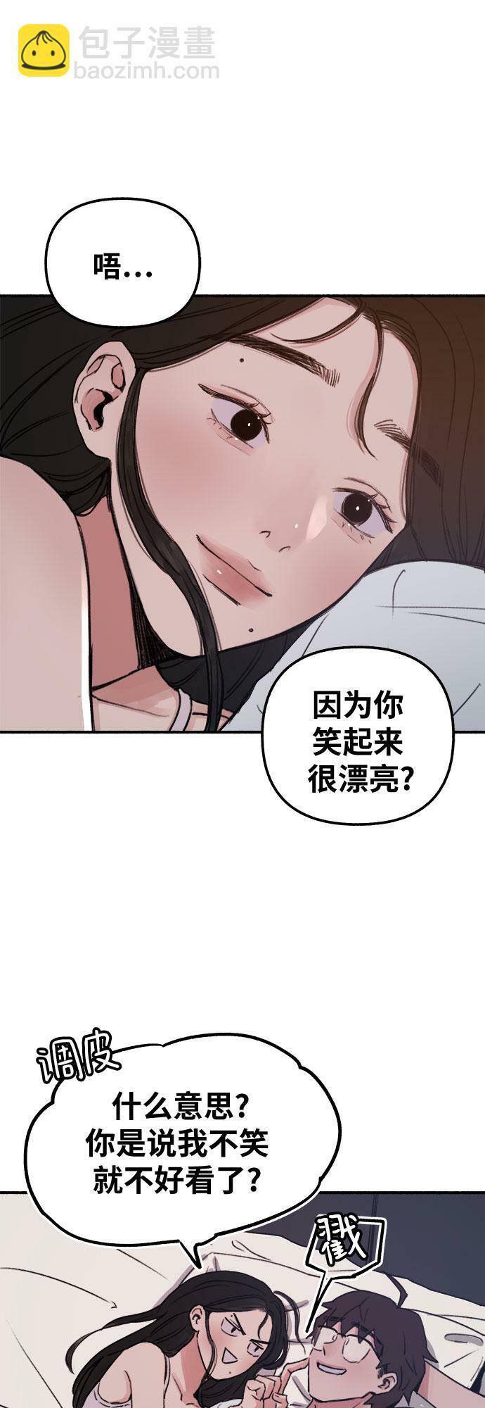 [第2话] 变化50