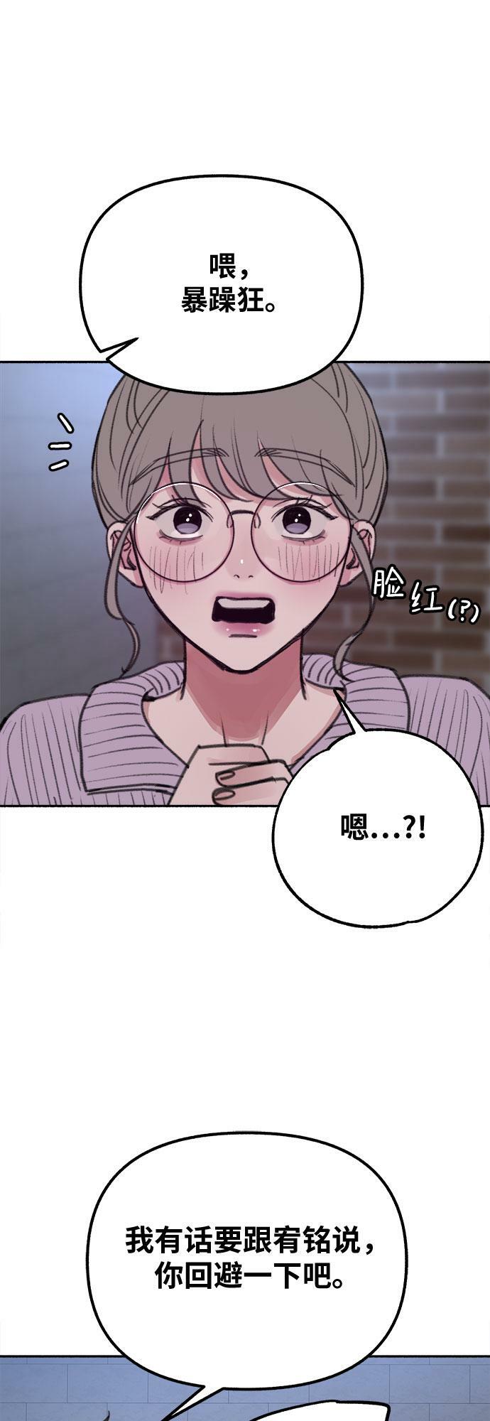 [第25话] 第一幕结束4
