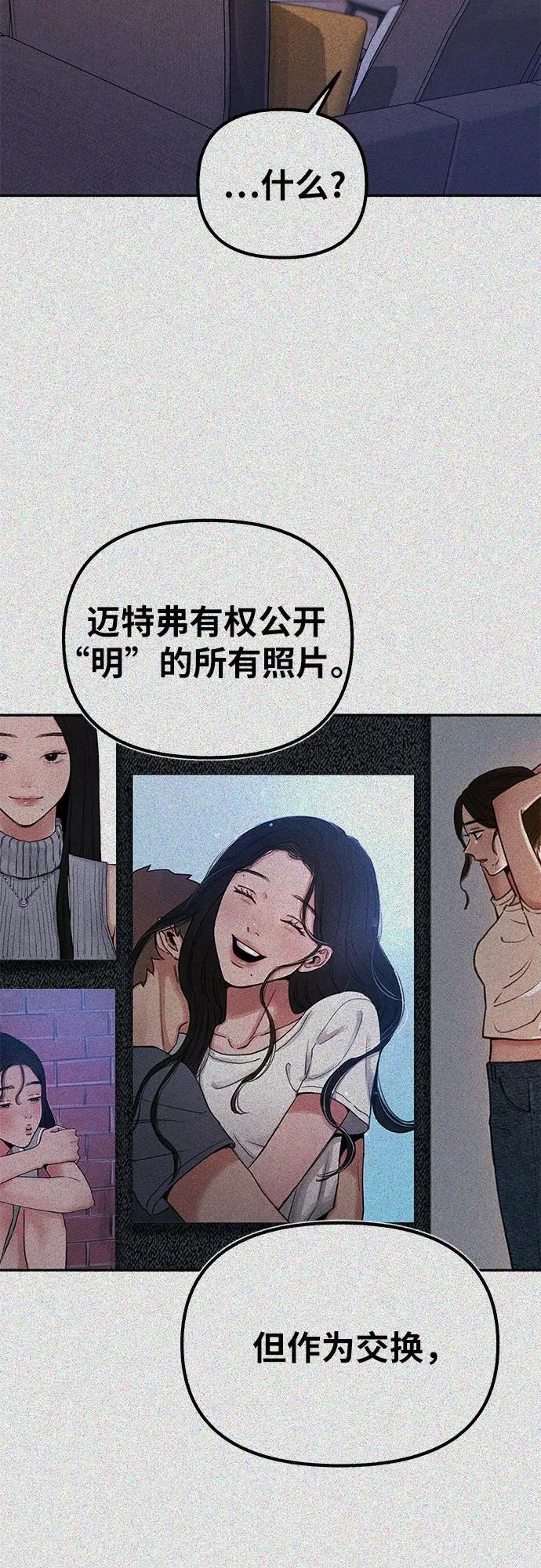[第68话] 透射、反射，和折射19