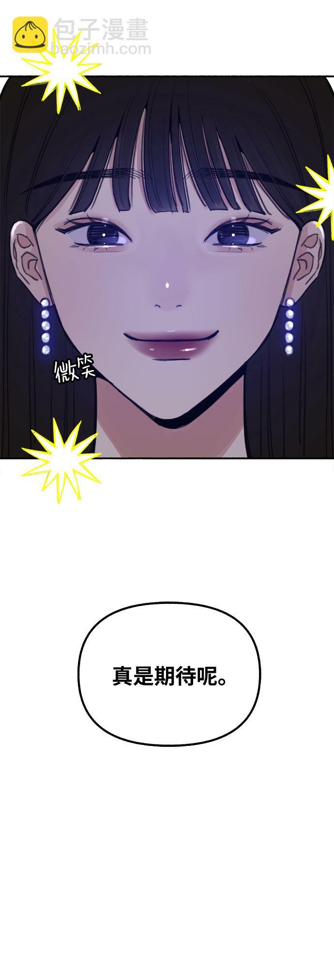 [第16话] 小火花22