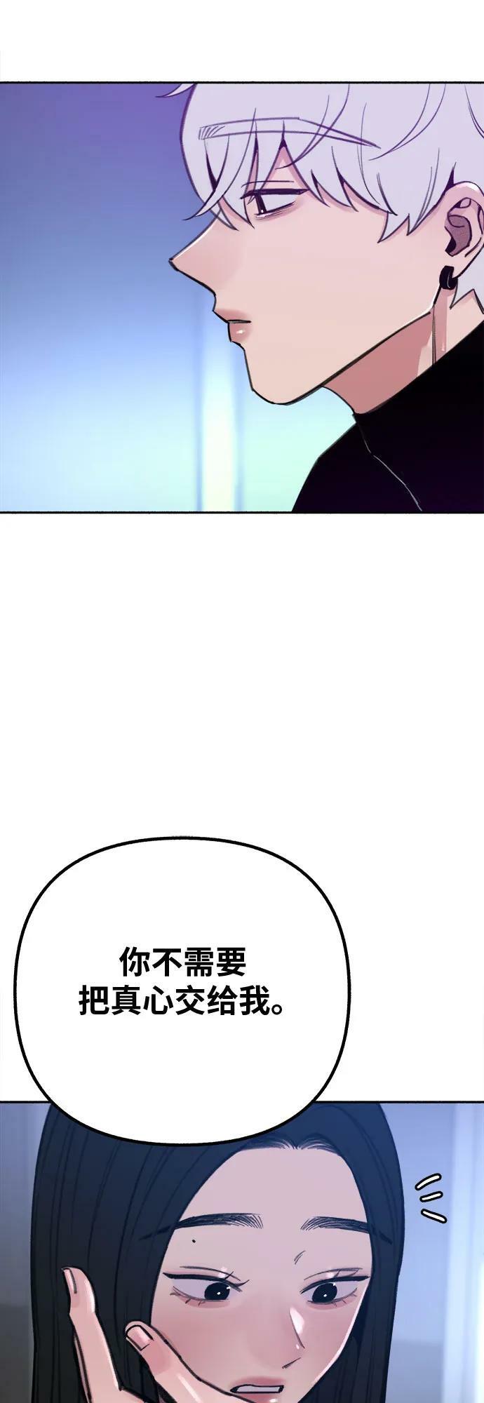 [第36话] 梦想着月亮的另一面4