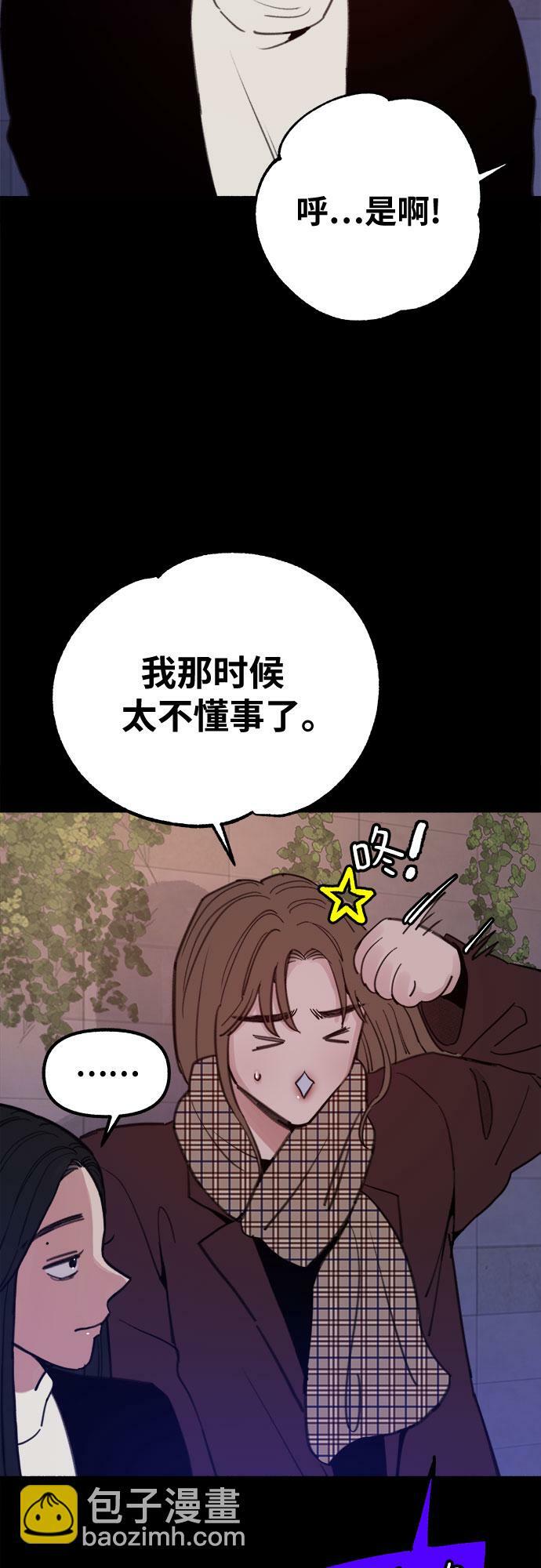 [第16话] 小火花39