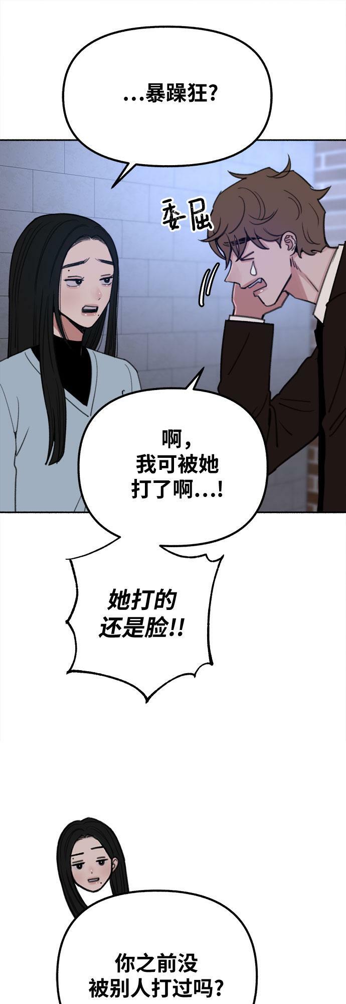 [第25话] 第一幕结束7