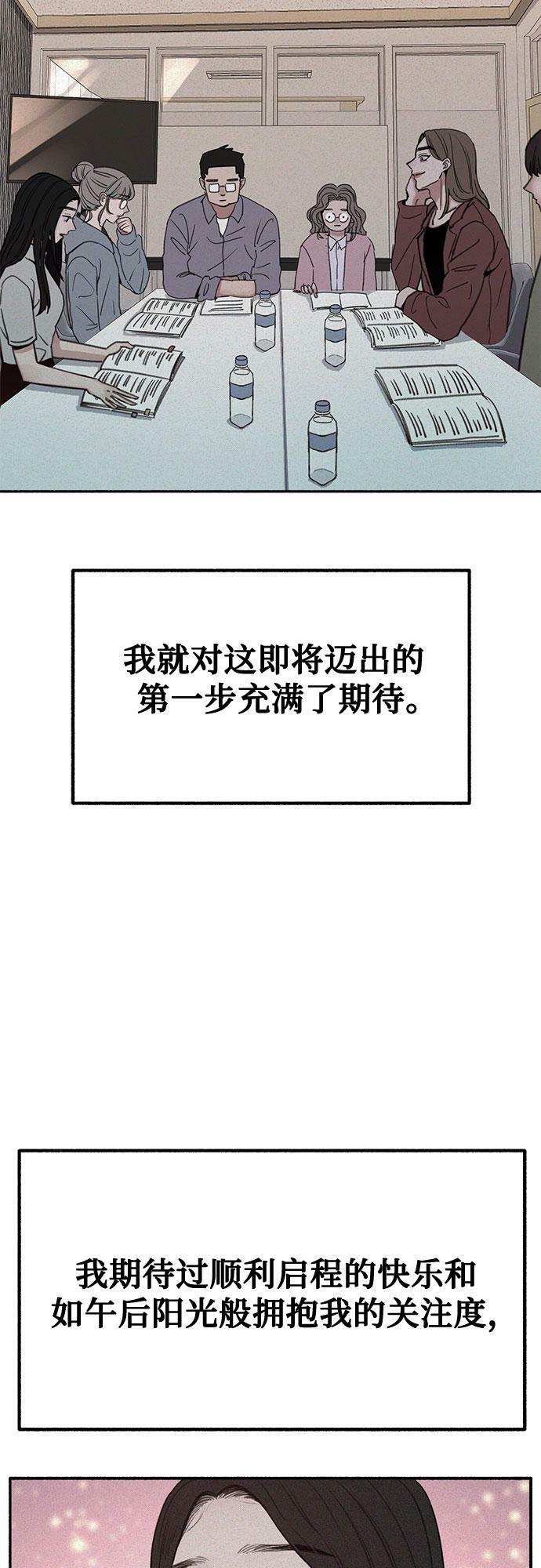 [第25话] 第一幕结束34