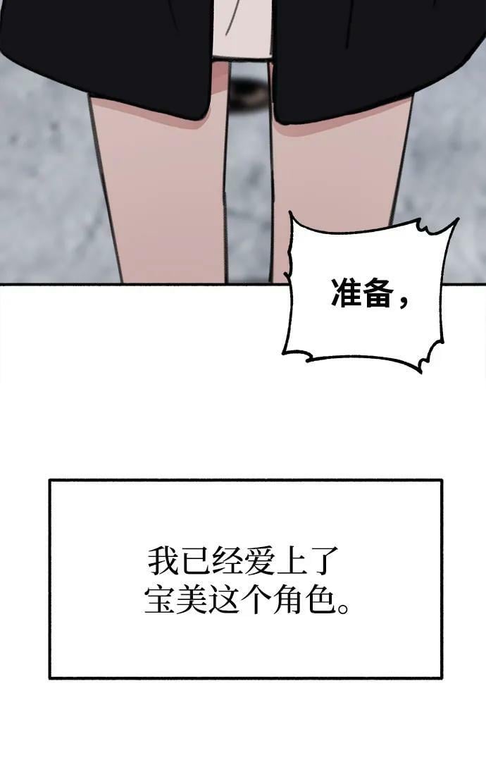 [第26话] 疯女人46
