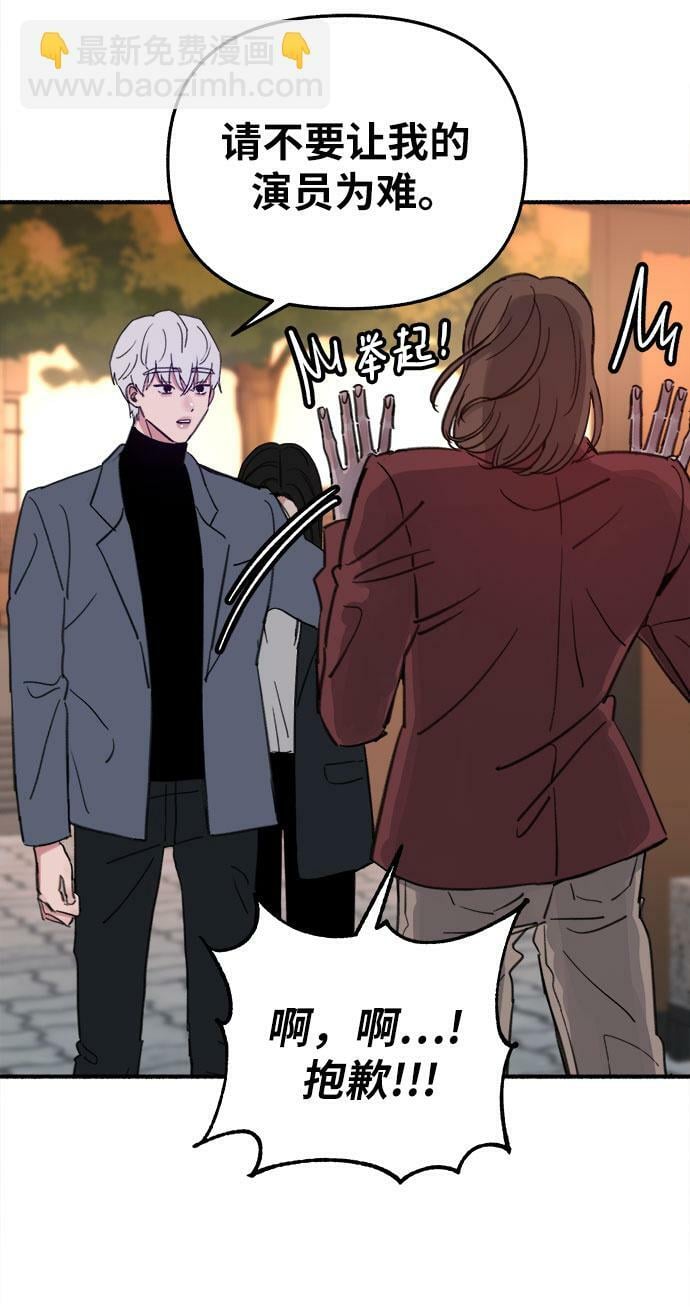 [第8话] 回忆是美化过的记忆49