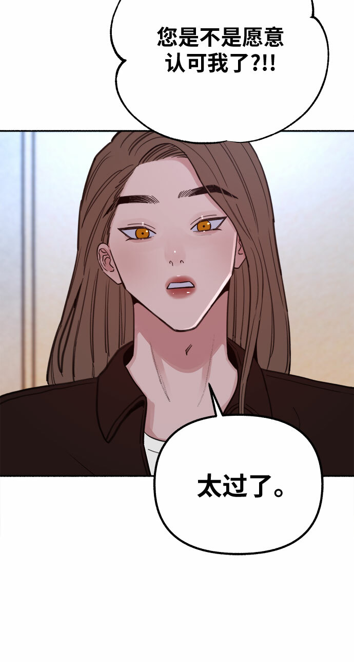 [第17话] 困惑24