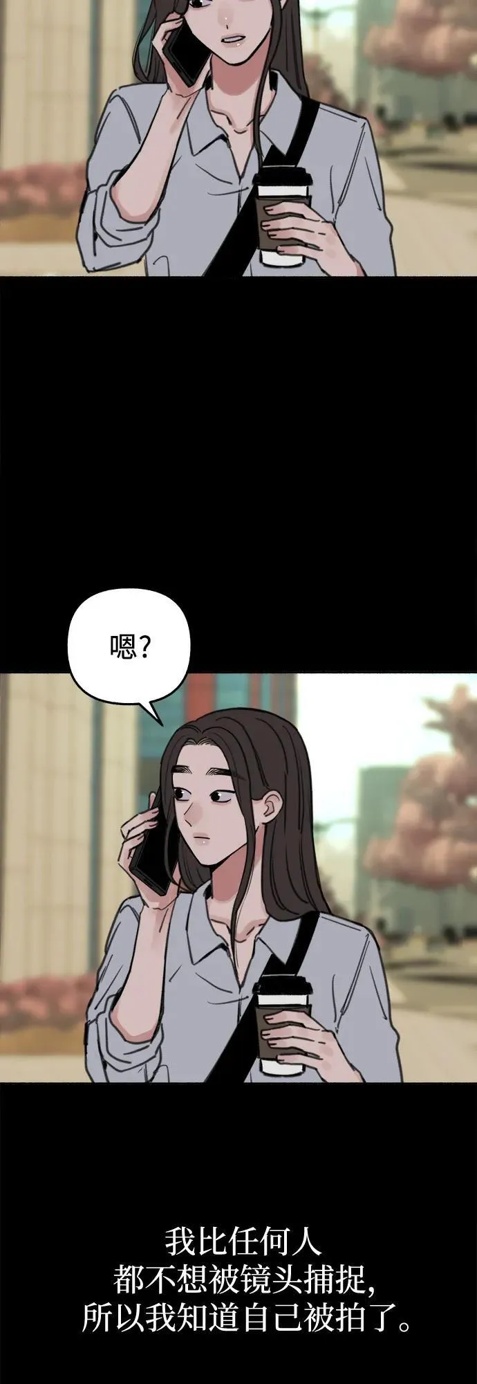 [第76话] 唯一46