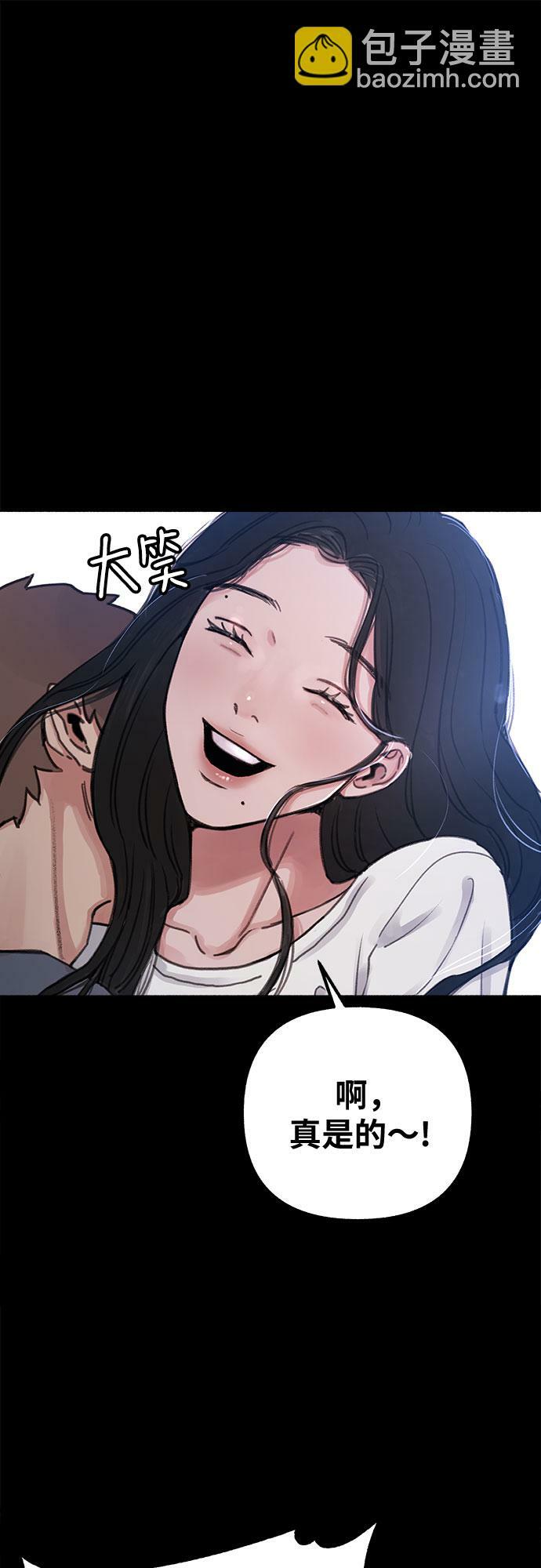 [第18话] 普遍的视线7