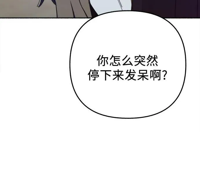 [第83话] 也是为了我们34