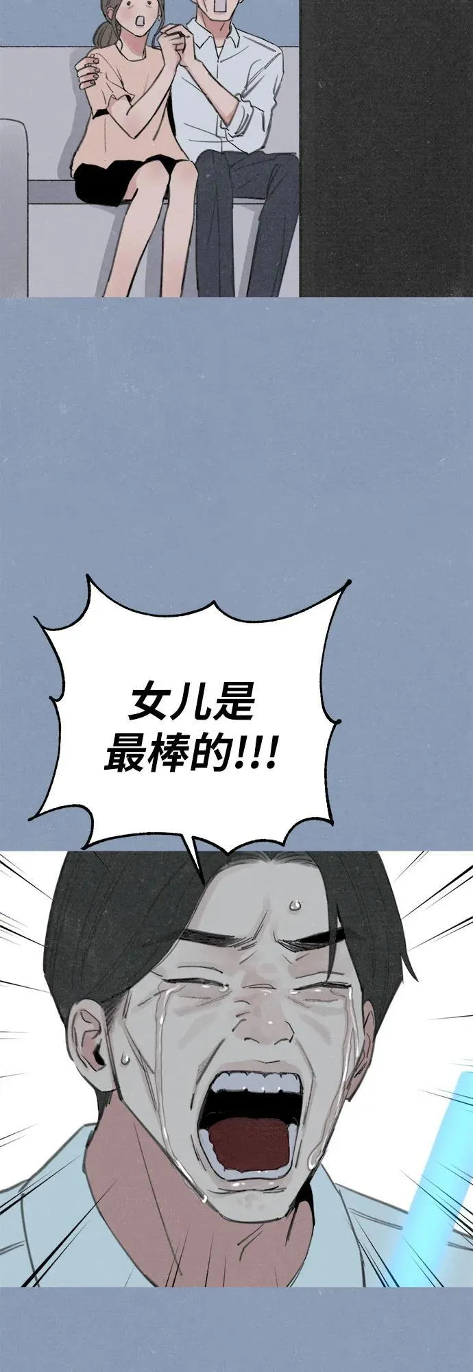 [第89话] 不确定中的确定性38