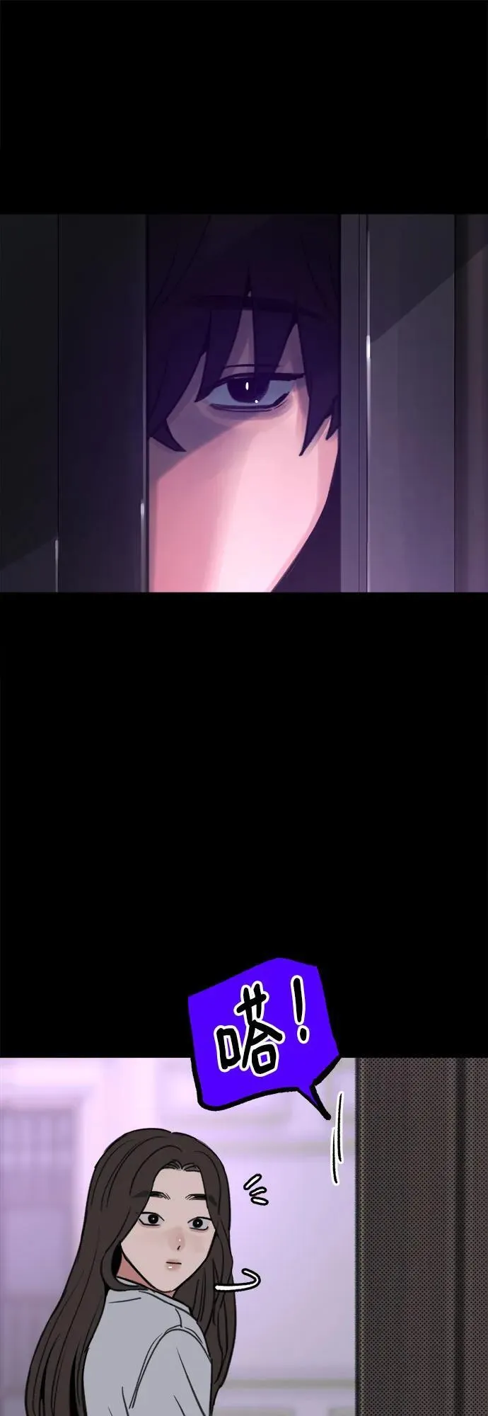 [第77话] 暗室22