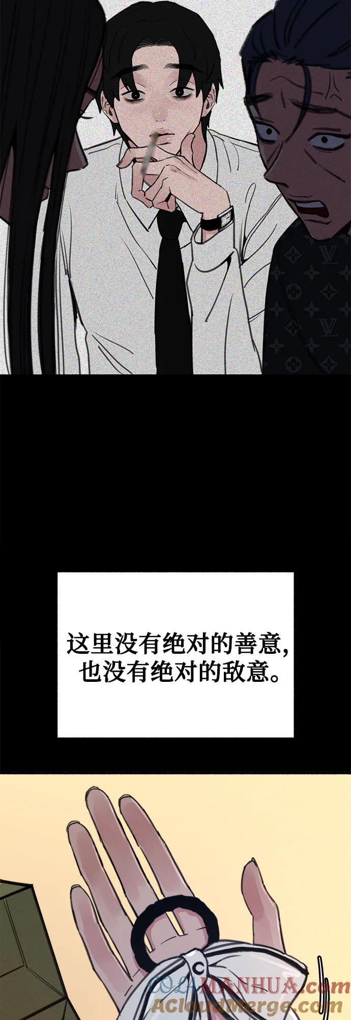 [第45话] 观察者12