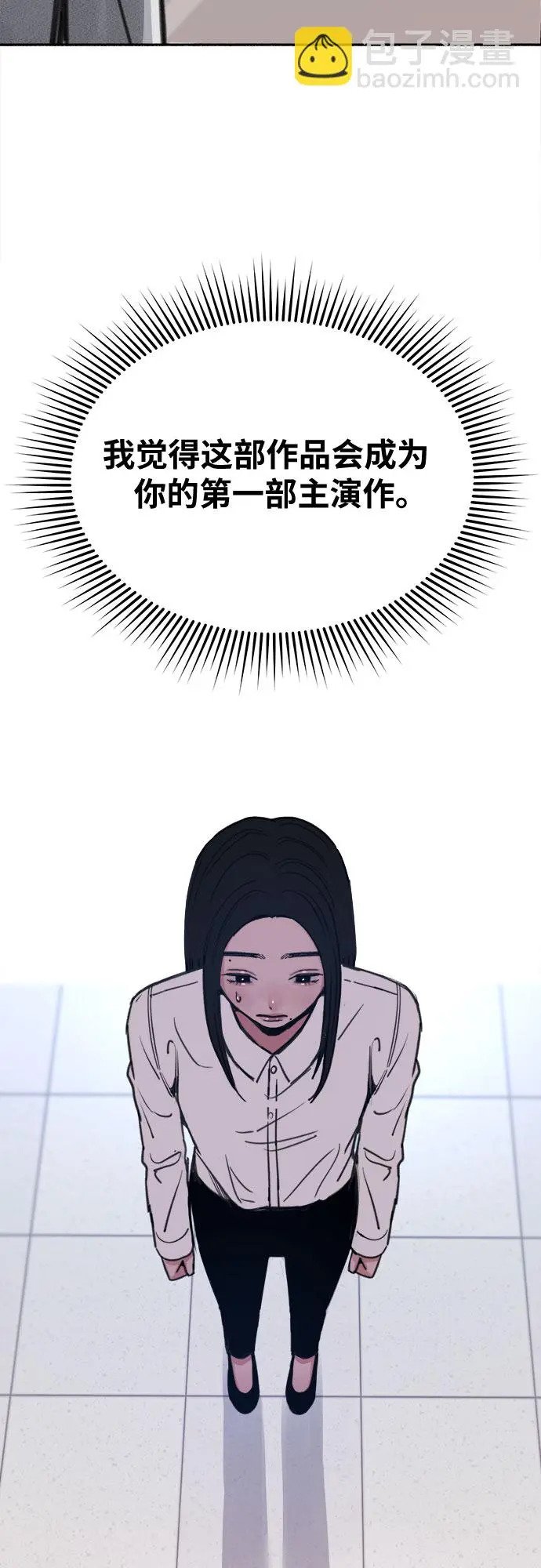 [第21话] 恶意的关照53