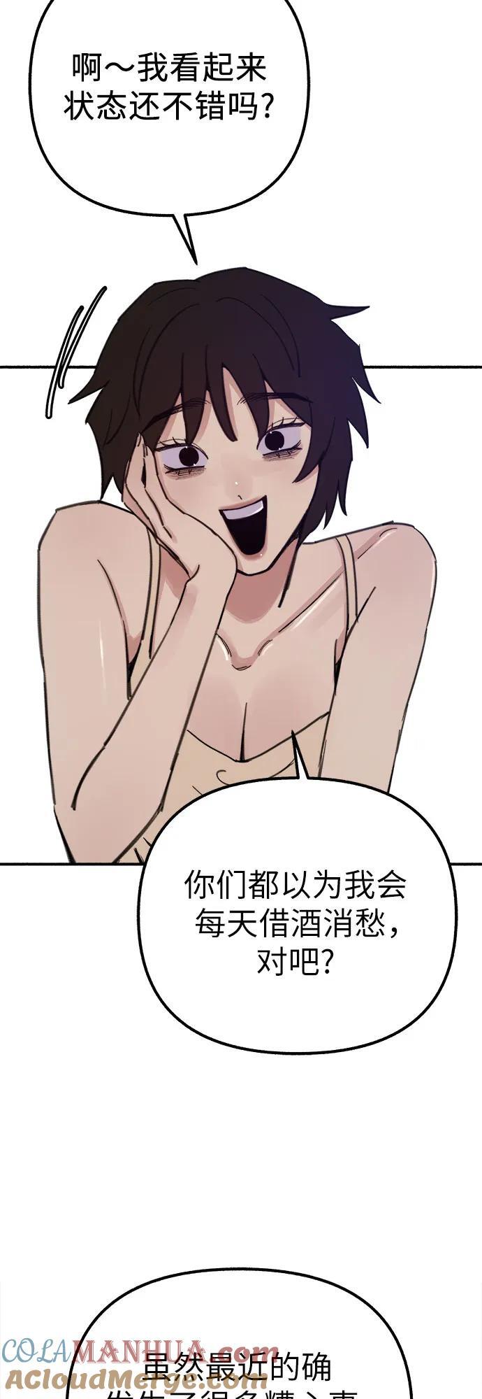 [第47话] 不被接纳的人们6