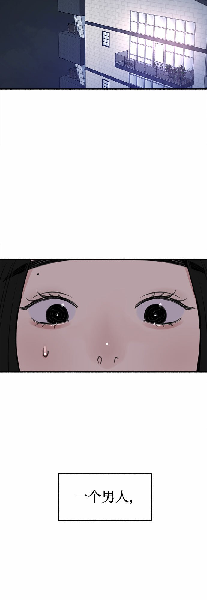 [第13话] 生存与影子们2